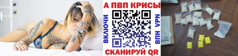 Купить наркотик аптеки Приозерск ГАШ  Марихуана  Alpha-PVP  Меф 