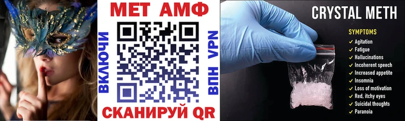 мега зеркало Приозерск Amphetamine Розовый