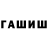Первитин пудра Benjamin Ponomarev