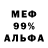 Кетамин VHQ parto ajah