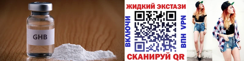 БУТИРАТ 1.4BDO Приозерск