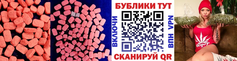 Экстази 250 мг  Приозерск 