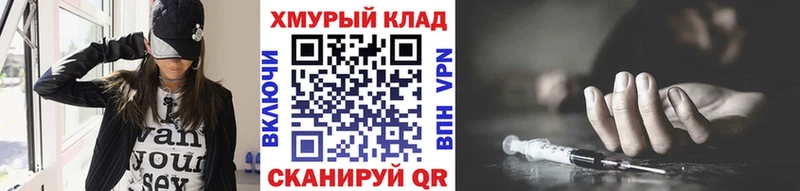 ГЕРОИН VHQ  МЕГА tor  Приозерск 
