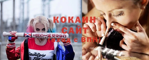 спайс Абдулино