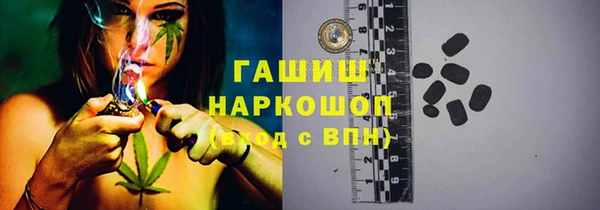 сатива Абинск