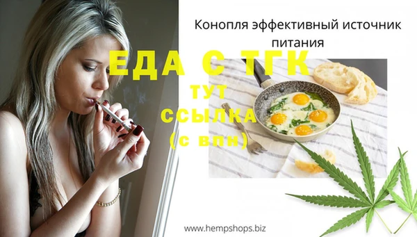 шишки Алексеевка