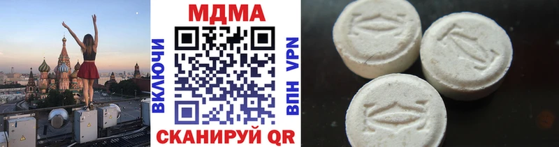 MDMA Molly  Приозерск 