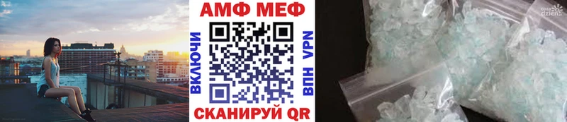 Первитин Methamphetamine  blacksprut зеркало  Приозерск 