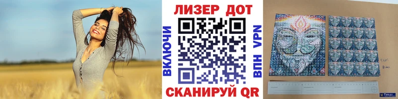 Наркотические марки 1,8мг  kraken tor  Приозерск  цена  